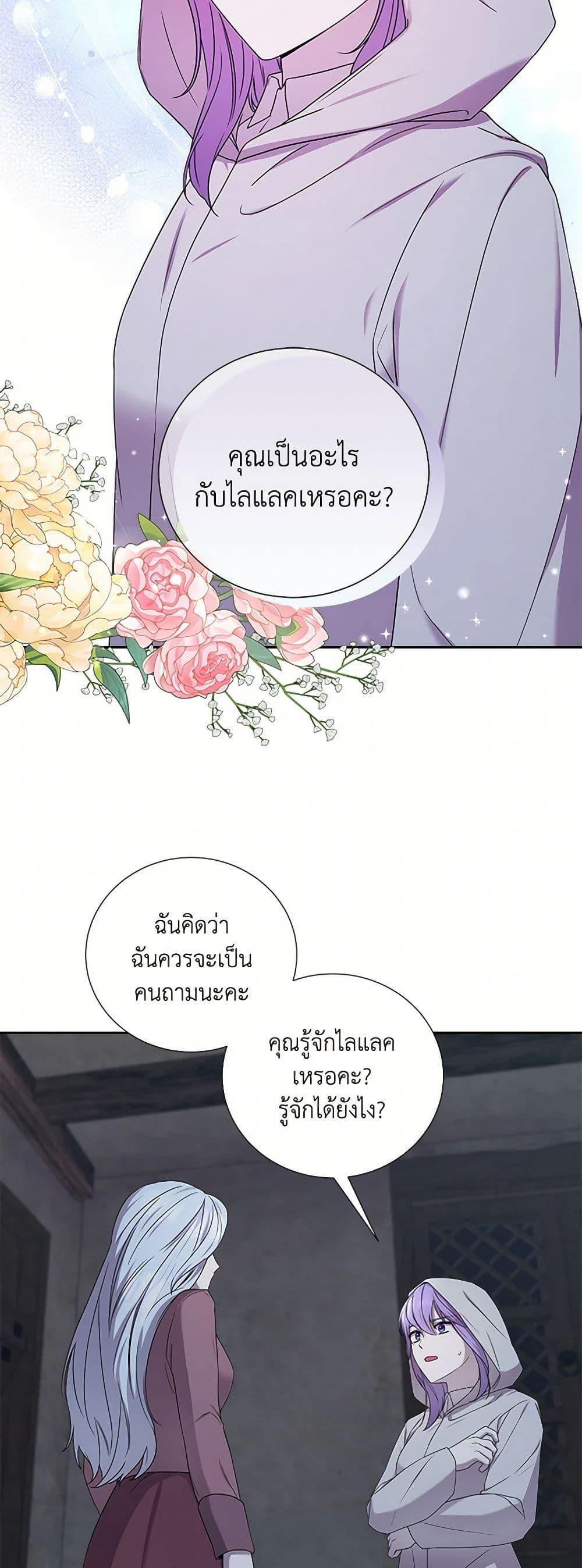 Manga-lc-com อ่านมังงะ อ่านการ์ตูน ออนไลน์ ฟรี To My Beloved Foe ตอนที่ 1 2 3 4 5 6 7 8 9 10 11 12 13 14 ฟรี ไม่มีโฆษณา Manga-lc - อ่าน มังงะ อ่าน การ์ตูน ออนไลน์ อ่านมังงะ ฟรี