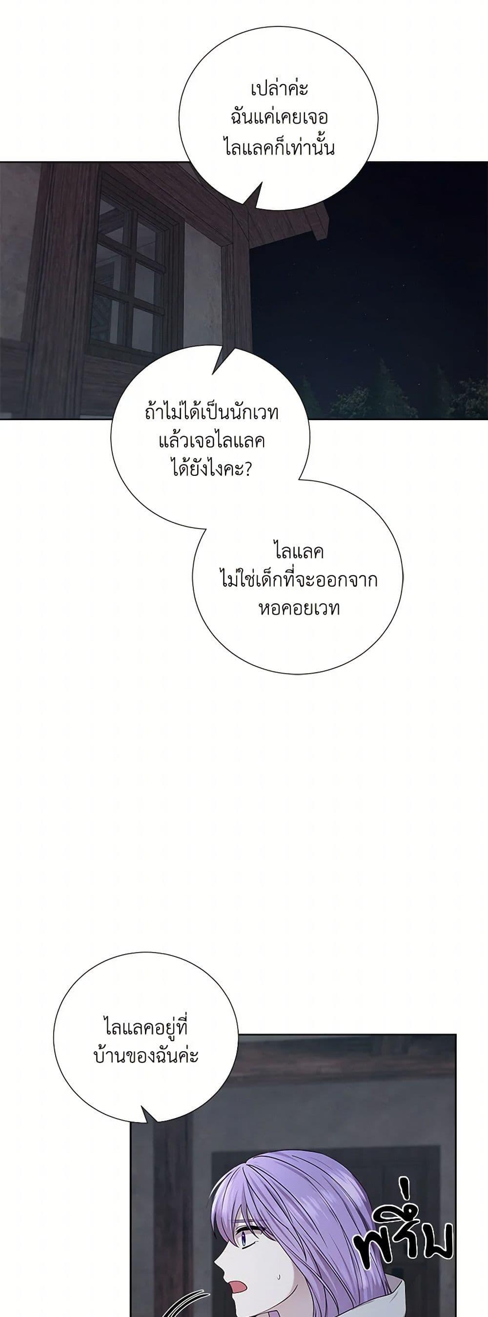 Manga-lc-com อ่านมังงะ อ่านการ์ตูน ออนไลน์ ฟรี To My Beloved Foe ตอนที่ 1 2 3 4 5 6 7 8 9 10 11 12 13 14 ฟรี ไม่มีโฆษณา Manga-lc - อ่าน มังงะ อ่าน การ์ตูน ออนไลน์ อ่านมังงะ ฟรี