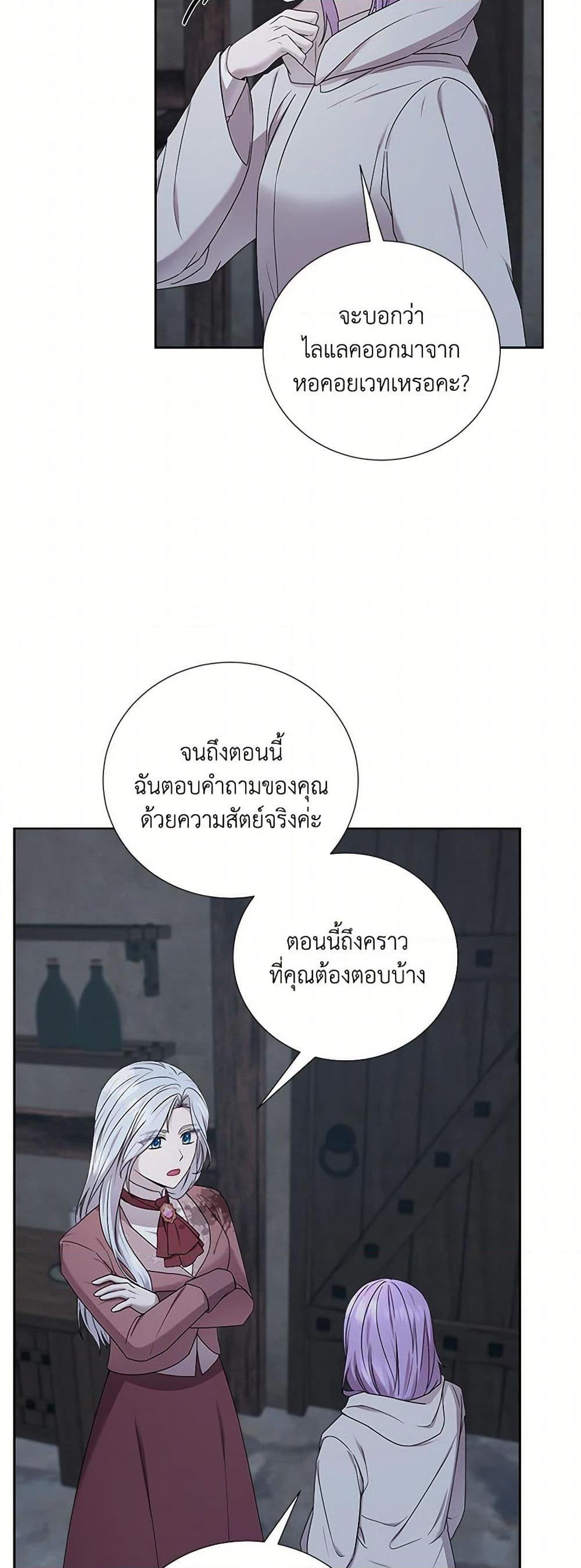 Manga-lc-com อ่านมังงะ อ่านการ์ตูน ออนไลน์ ฟรี To My Beloved Foe ตอนที่ 1 2 3 4 5 6 7 8 9 10 11 12 13 14 ฟรี ไม่มีโฆษณา Manga-lc - อ่าน มังงะ อ่าน การ์ตูน ออนไลน์ อ่านมังงะ ฟรี
