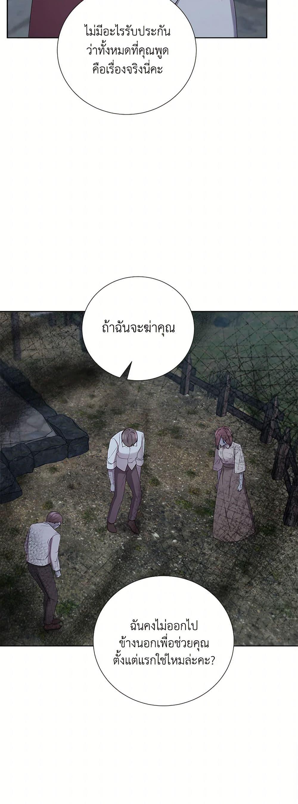 Manga-lc-com อ่านมังงะ อ่านการ์ตูน ออนไลน์ ฟรี To My Beloved Foe ตอนที่ 1 2 3 4 5 6 7 8 9 10 11 12 13 14 ฟรี ไม่มีโฆษณา Manga-lc - อ่าน มังงะ อ่าน การ์ตูน ออนไลน์ อ่านมังงะ ฟรี