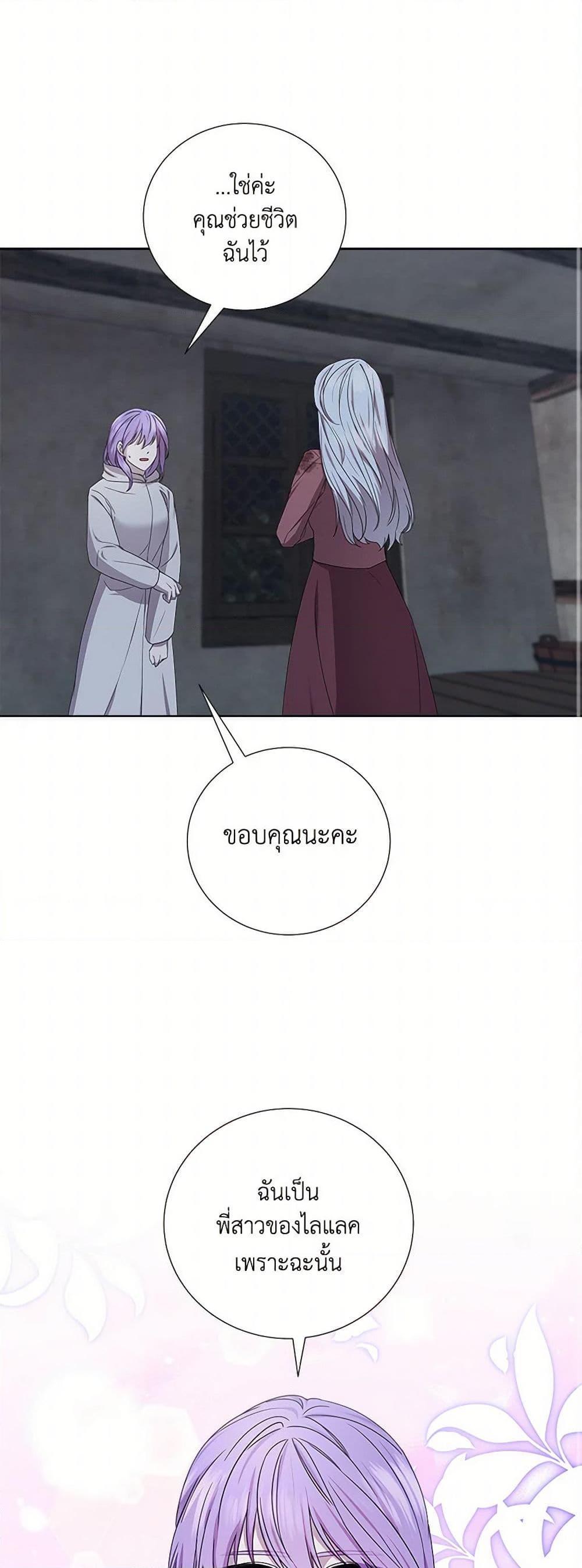 Manga-lc-com อ่านมังงะ อ่านการ์ตูน ออนไลน์ ฟรี To My Beloved Foe ตอนที่ 1 2 3 4 5 6 7 8 9 10 11 12 13 14 ฟรี ไม่มีโฆษณา Manga-lc - อ่าน มังงะ อ่าน การ์ตูน ออนไลน์ อ่านมังงะ ฟรี