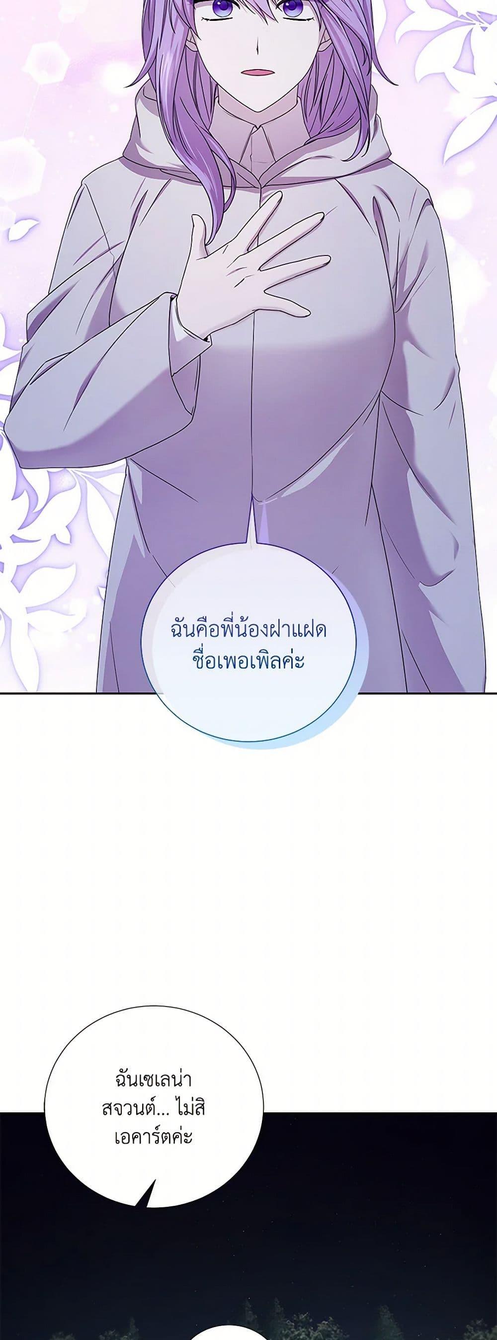 Manga-lc-com อ่านมังงะ อ่านการ์ตูน ออนไลน์ ฟรี To My Beloved Foe ตอนที่ 1 2 3 4 5 6 7 8 9 10 11 12 13 14 ฟรี ไม่มีโฆษณา Manga-lc - อ่าน มังงะ อ่าน การ์ตูน ออนไลน์ อ่านมังงะ ฟรี