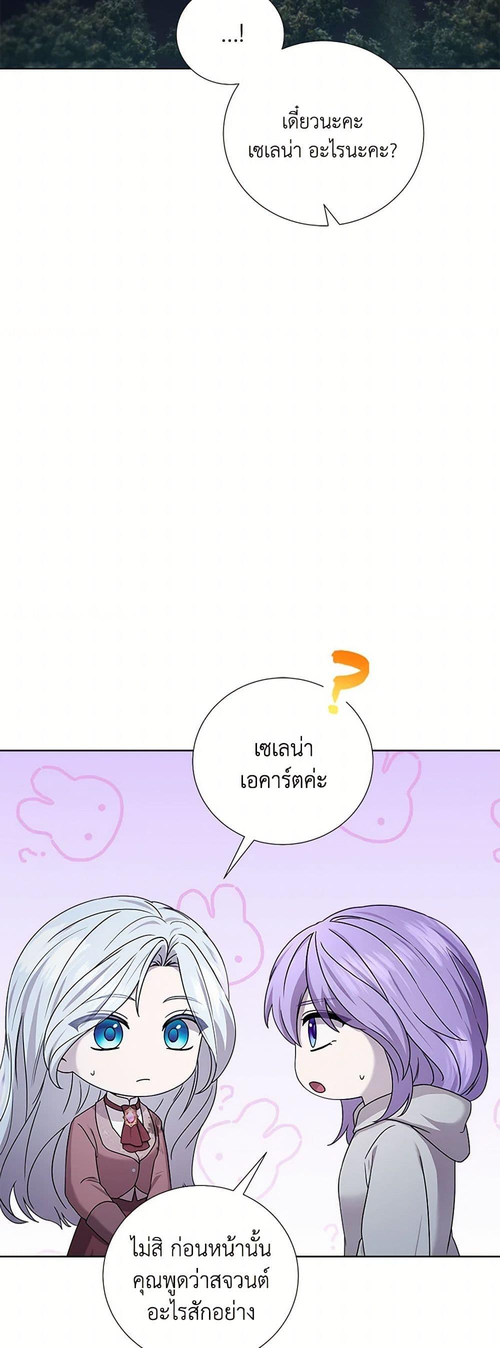 Manga-lc-com อ่านมังงะ อ่านการ์ตูน ออนไลน์ ฟรี To My Beloved Foe ตอนที่ 1 2 3 4 5 6 7 8 9 10 11 12 13 14 ฟรี ไม่มีโฆษณา Manga-lc - อ่าน มังงะ อ่าน การ์ตูน ออนไลน์ อ่านมังงะ ฟรี