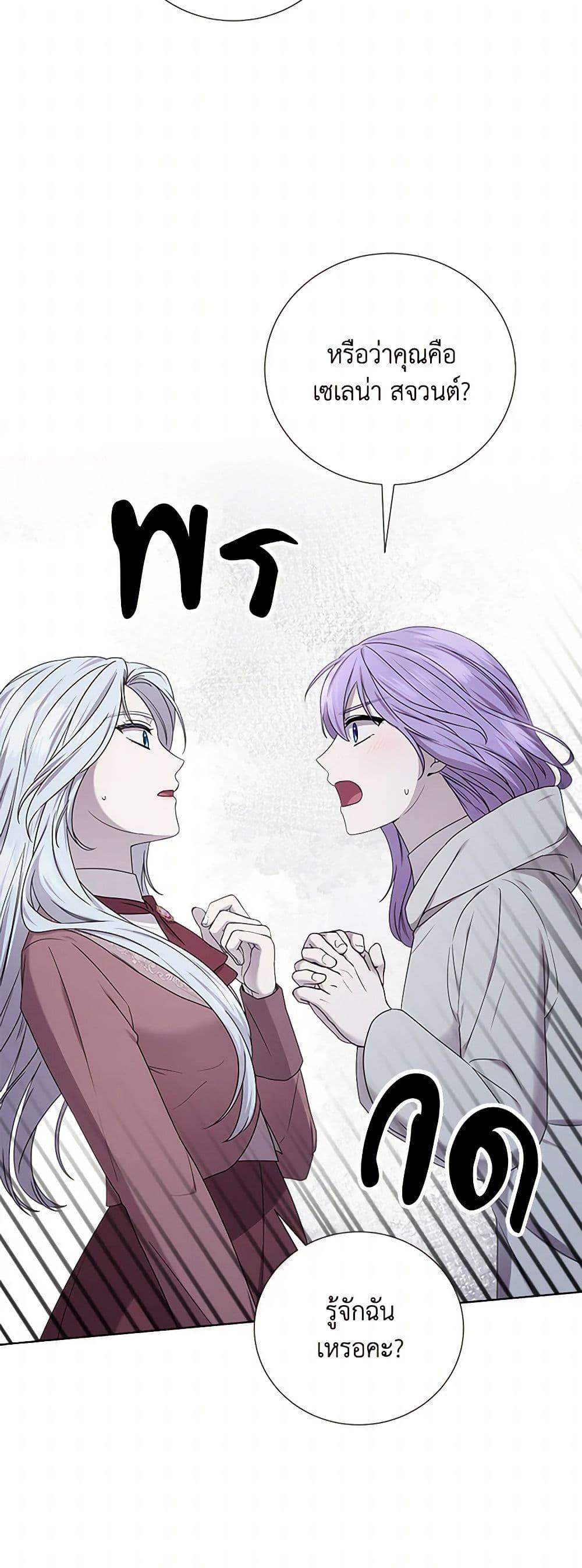 Manga-lc-com อ่านมังงะ อ่านการ์ตูน ออนไลน์ ฟรี To My Beloved Foe ตอนที่ 1 2 3 4 5 6 7 8 9 10 11 12 13 14 ฟรี ไม่มีโฆษณา Manga-lc - อ่าน มังงะ อ่าน การ์ตูน ออนไลน์ อ่านมังงะ ฟรี