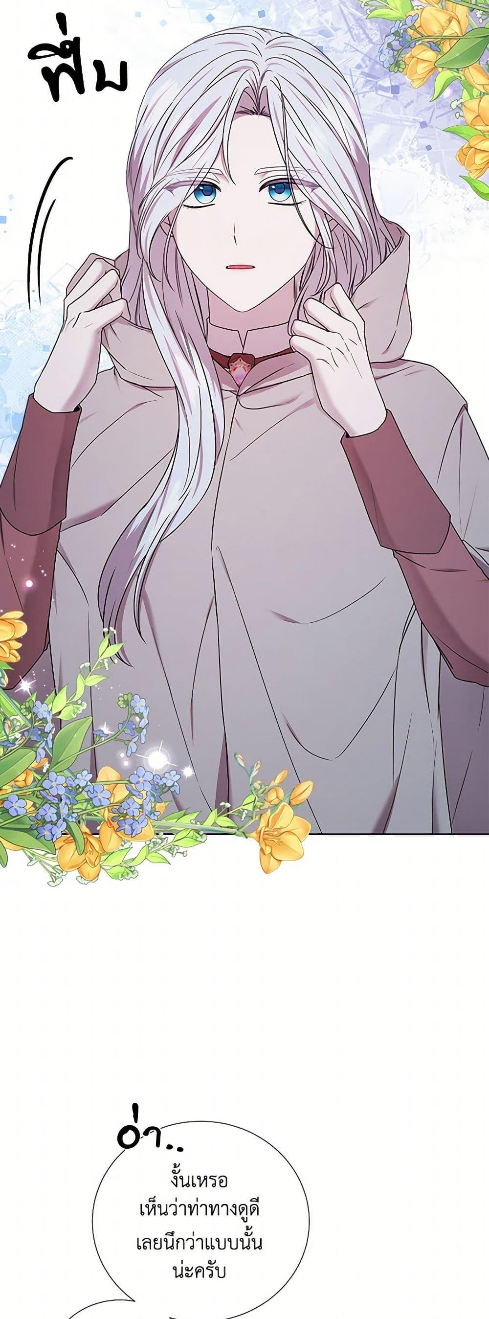 Manga-lc-com อ่านมังงะ อ่านการ์ตูน ออนไลน์ ฟรี To My Beloved Foe ตอนที่ 1 2 3 4 5 6 7 8 9 10 11 12 13 14 ฟรี ไม่มีโฆษณา Manga-lc - อ่าน มังงะ อ่าน การ์ตูน ออนไลน์ อ่านมังงะ ฟรี