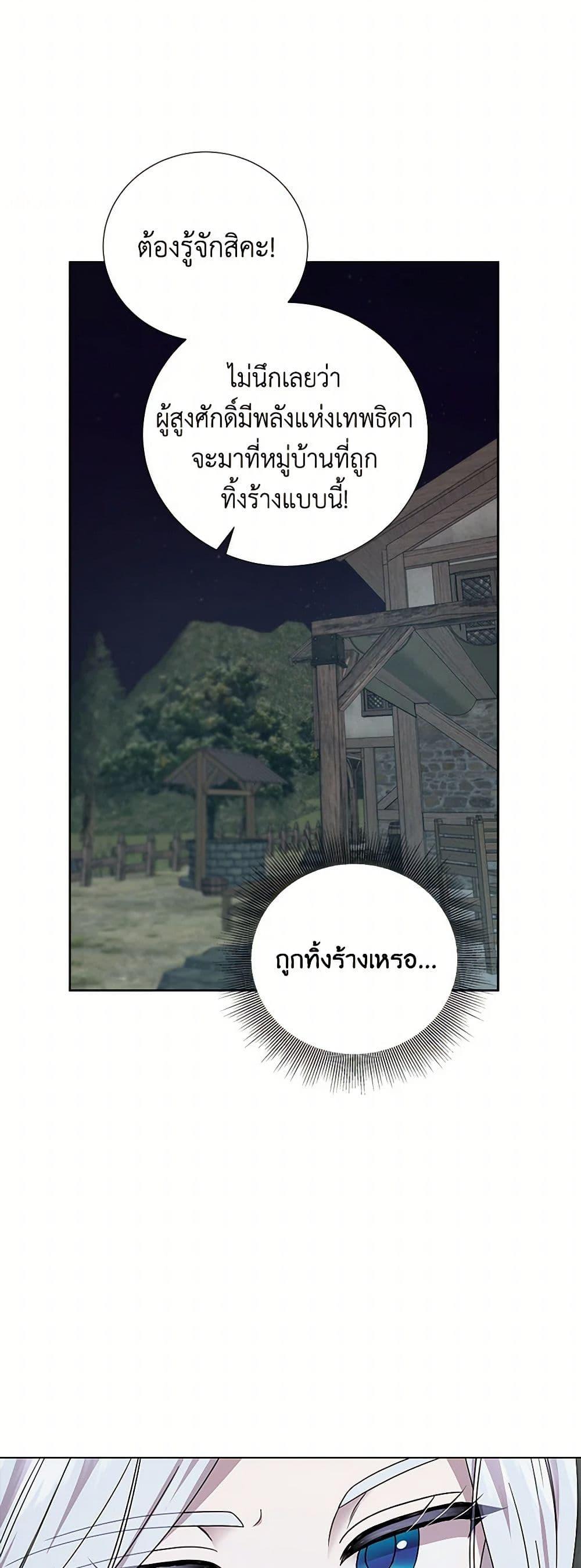 Manga-lc-com อ่านมังงะ อ่านการ์ตูน ออนไลน์ ฟรี To My Beloved Foe ตอนที่ 1 2 3 4 5 6 7 8 9 10 11 12 13 14 ฟรี ไม่มีโฆษณา Manga-lc - อ่าน มังงะ อ่าน การ์ตูน ออนไลน์ อ่านมังงะ ฟรี