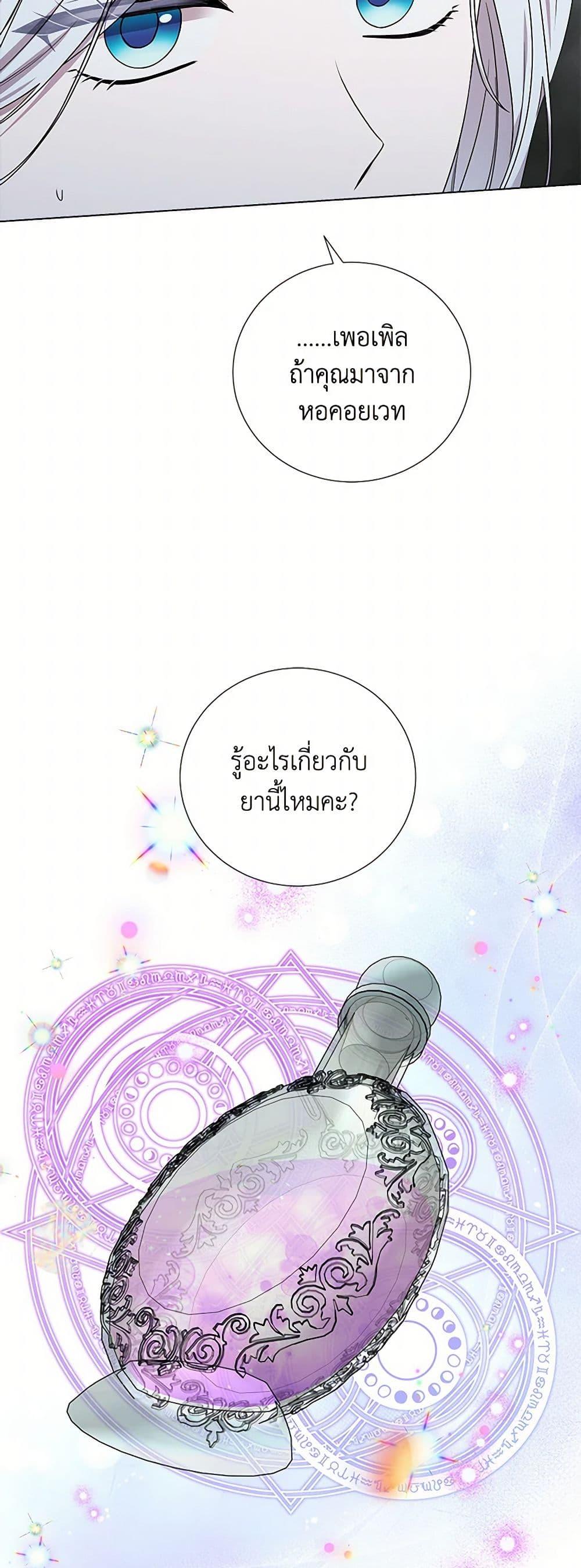 Manga-lc-com อ่านมังงะ อ่านการ์ตูน ออนไลน์ ฟรี To My Beloved Foe ตอนที่ 1 2 3 4 5 6 7 8 9 10 11 12 13 14 ฟรี ไม่มีโฆษณา Manga-lc - อ่าน มังงะ อ่าน การ์ตูน ออนไลน์ อ่านมังงะ ฟรี