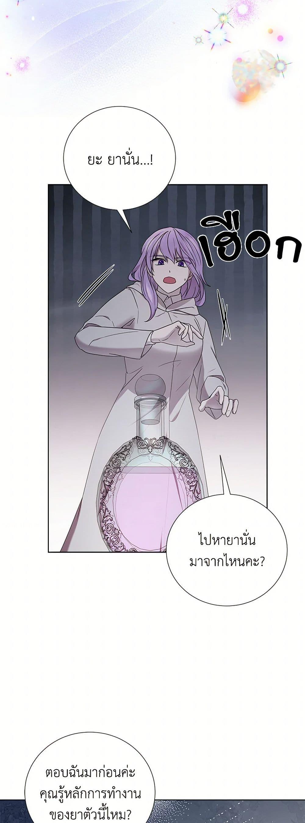 Manga-lc-com อ่านมังงะ อ่านการ์ตูน ออนไลน์ ฟรี To My Beloved Foe ตอนที่ 1 2 3 4 5 6 7 8 9 10 11 12 13 14 ฟรี ไม่มีโฆษณา Manga-lc - อ่าน มังงะ อ่าน การ์ตูน ออนไลน์ อ่านมังงะ ฟรี