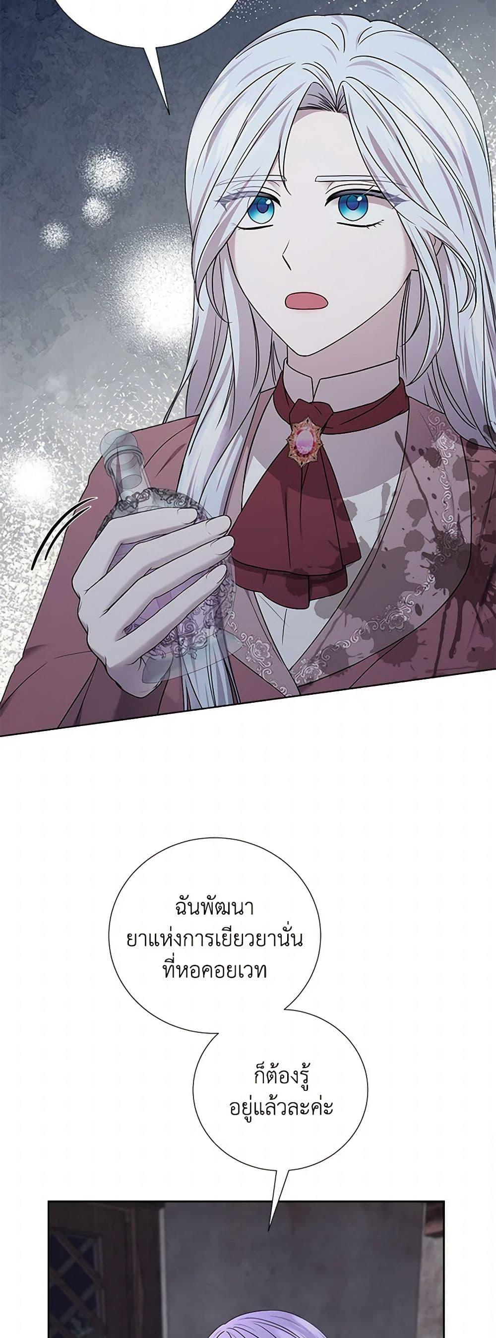 Manga-lc-com อ่านมังงะ อ่านการ์ตูน ออนไลน์ ฟรี To My Beloved Foe ตอนที่ 1 2 3 4 5 6 7 8 9 10 11 12 13 14 ฟรี ไม่มีโฆษณา Manga-lc - อ่าน มังงะ อ่าน การ์ตูน ออนไลน์ อ่านมังงะ ฟรี