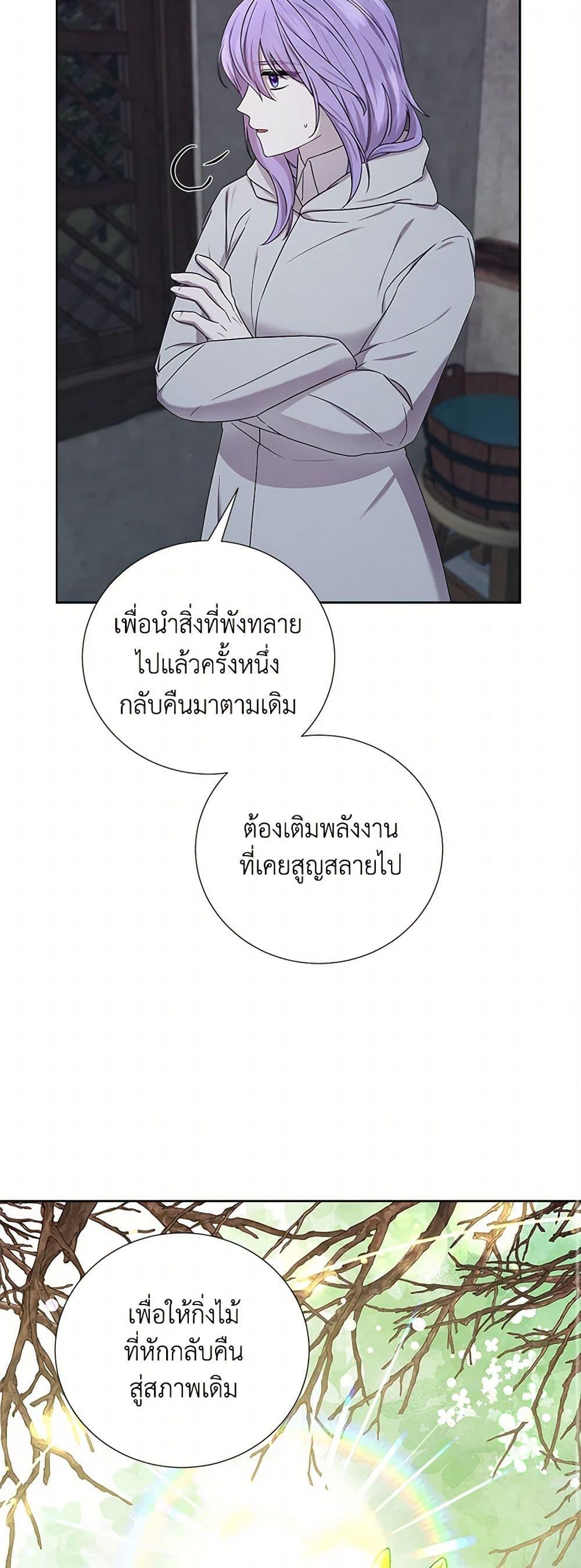 Manga-lc-com อ่านมังงะ อ่านการ์ตูน ออนไลน์ ฟรี To My Beloved Foe ตอนที่ 1 2 3 4 5 6 7 8 9 10 11 12 13 14 ฟรี ไม่มีโฆษณา Manga-lc - อ่าน มังงะ อ่าน การ์ตูน ออนไลน์ อ่านมังงะ ฟรี