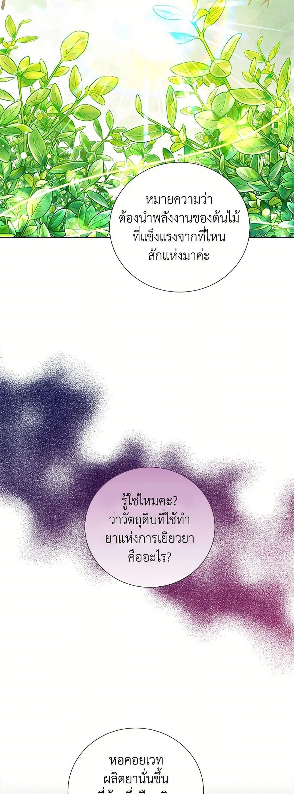 Manga-lc-com อ่านมังงะ อ่านการ์ตูน ออนไลน์ ฟรี To My Beloved Foe ตอนที่ 1 2 3 4 5 6 7 8 9 10 11 12 13 14 ฟรี ไม่มีโฆษณา Manga-lc - อ่าน มังงะ อ่าน การ์ตูน ออนไลน์ อ่านมังงะ ฟรี