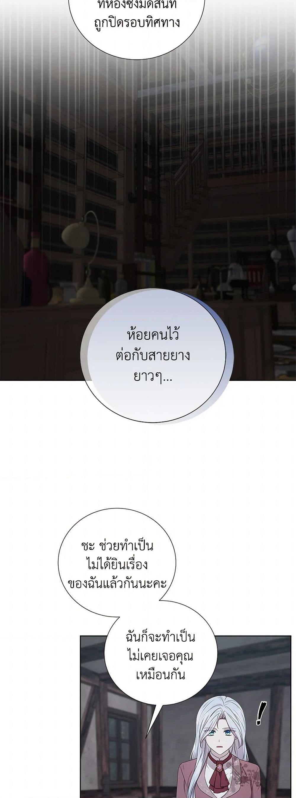 Manga-lc-com อ่านมังงะ อ่านการ์ตูน ออนไลน์ ฟรี To My Beloved Foe ตอนที่ 1 2 3 4 5 6 7 8 9 10 11 12 13 14 ฟรี ไม่มีโฆษณา Manga-lc - อ่าน มังงะ อ่าน การ์ตูน ออนไลน์ อ่านมังงะ ฟรี