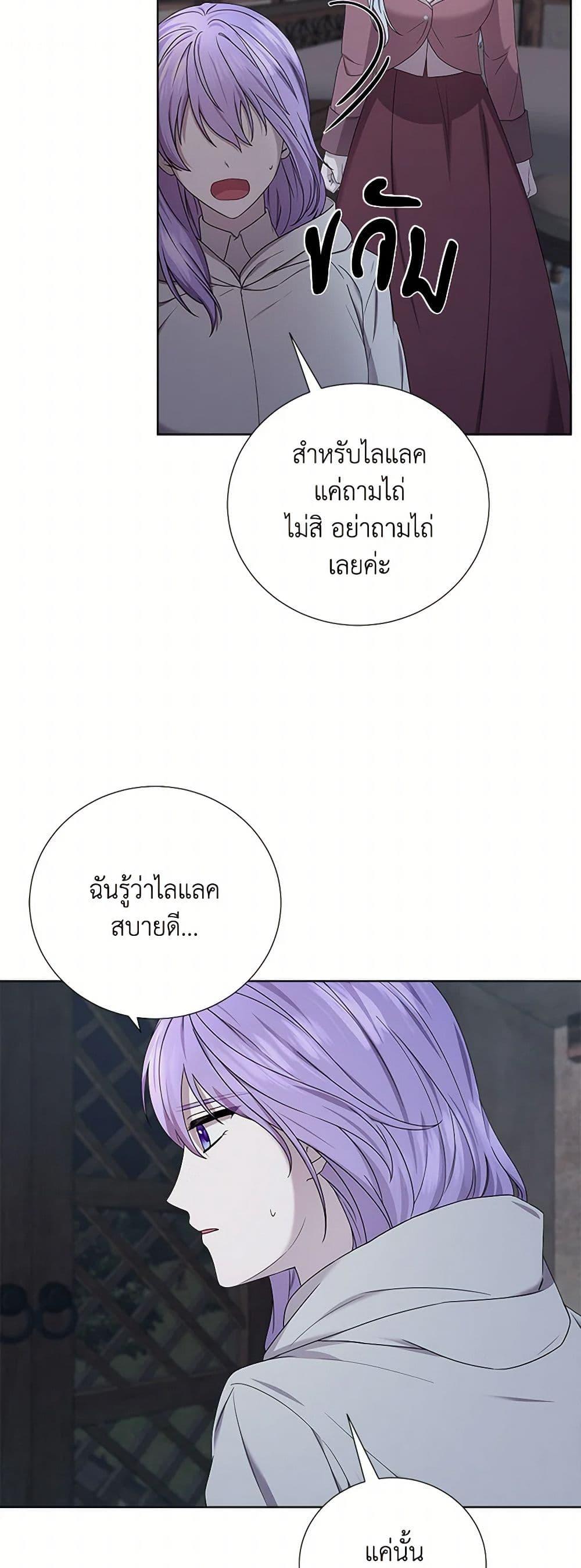 Manga-lc-com อ่านมังงะ อ่านการ์ตูน ออนไลน์ ฟรี To My Beloved Foe ตอนที่ 1 2 3 4 5 6 7 8 9 10 11 12 13 14 ฟรี ไม่มีโฆษณา Manga-lc - อ่าน มังงะ อ่าน การ์ตูน ออนไลน์ อ่านมังงะ ฟรี