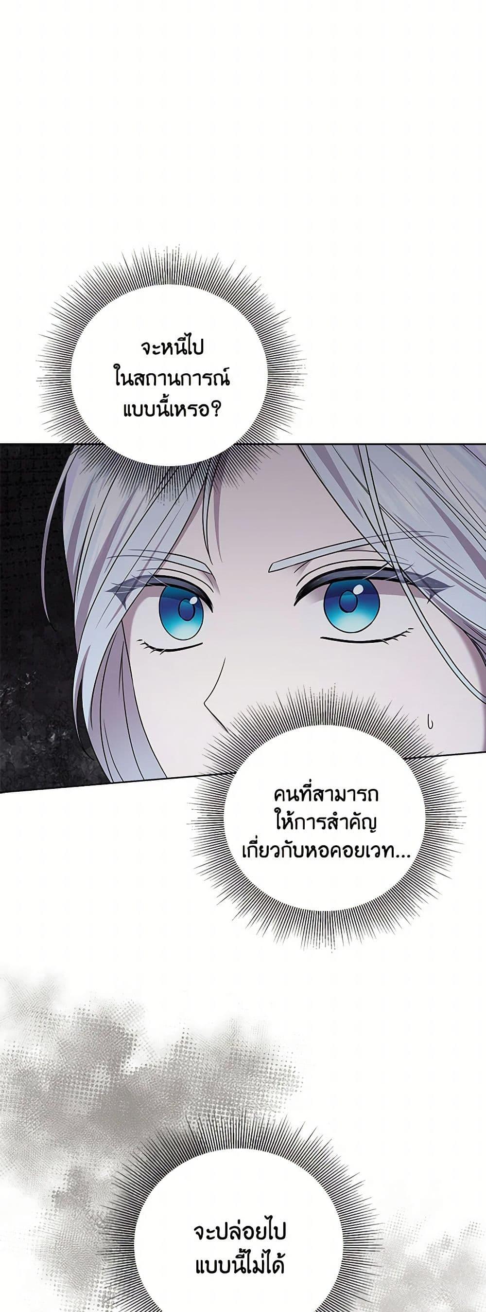 Manga-lc-com อ่านมังงะ อ่านการ์ตูน ออนไลน์ ฟรี To My Beloved Foe ตอนที่ 1 2 3 4 5 6 7 8 9 10 11 12 13 14 ฟรี ไม่มีโฆษณา Manga-lc - อ่าน มังงะ อ่าน การ์ตูน ออนไลน์ อ่านมังงะ ฟรี