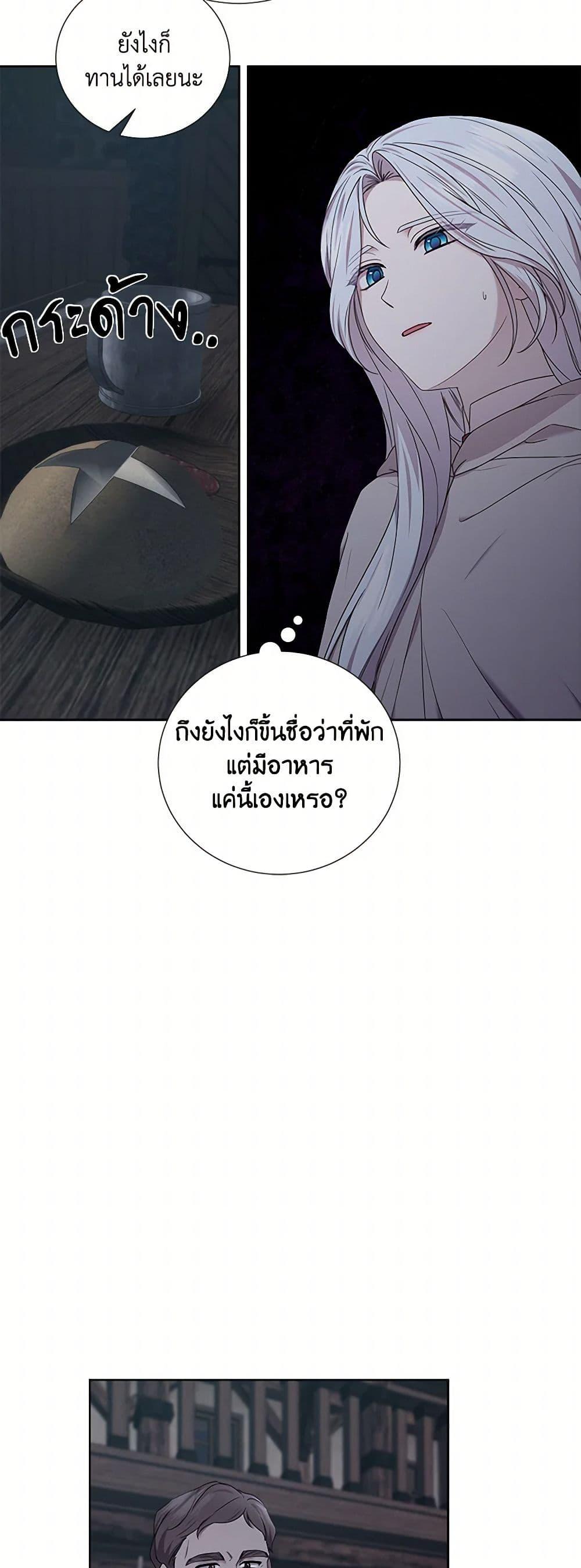 Manga-lc-com อ่านมังงะ อ่านการ์ตูน ออนไลน์ ฟรี To My Beloved Foe ตอนที่ 1 2 3 4 5 6 7 8 9 10 11 12 13 14 ฟรี ไม่มีโฆษณา Manga-lc - อ่าน มังงะ อ่าน การ์ตูน ออนไลน์ อ่านมังงะ ฟรี