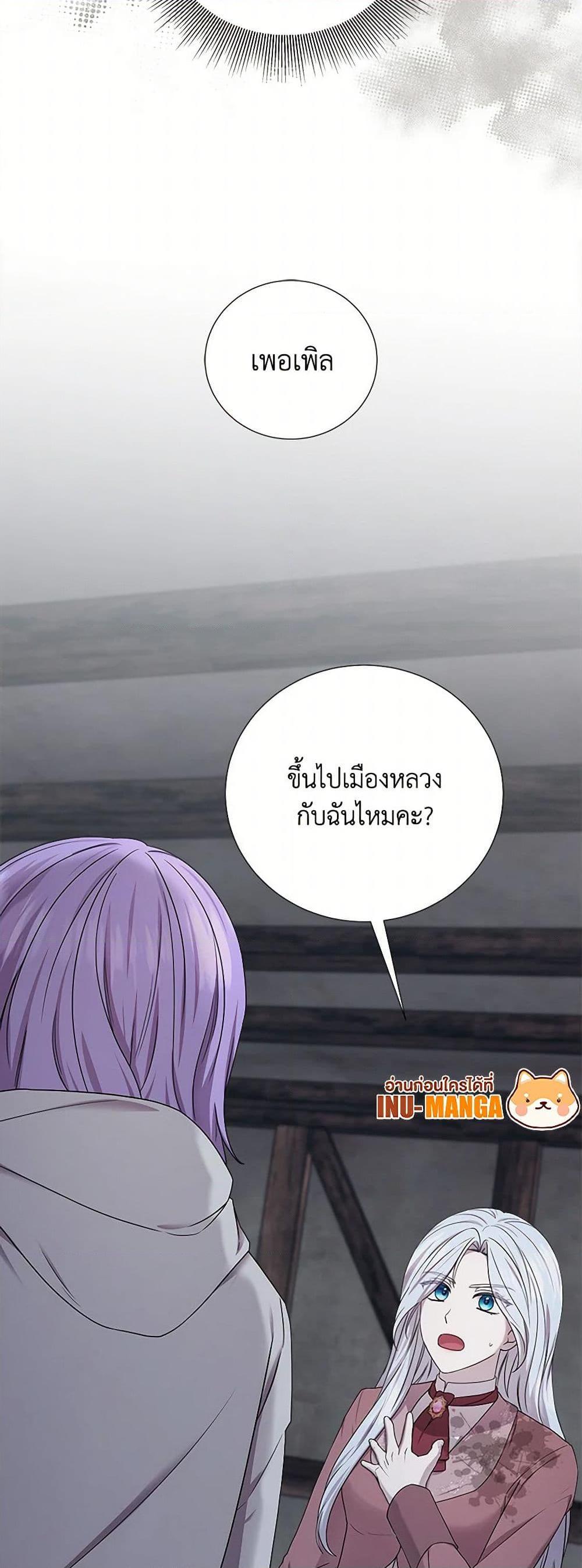 Manga-lc-com อ่านมังงะ อ่านการ์ตูน ออนไลน์ ฟรี To My Beloved Foe ตอนที่ 1 2 3 4 5 6 7 8 9 10 11 12 13 14 ฟรี ไม่มีโฆษณา Manga-lc - อ่าน มังงะ อ่าน การ์ตูน ออนไลน์ อ่านมังงะ ฟรี