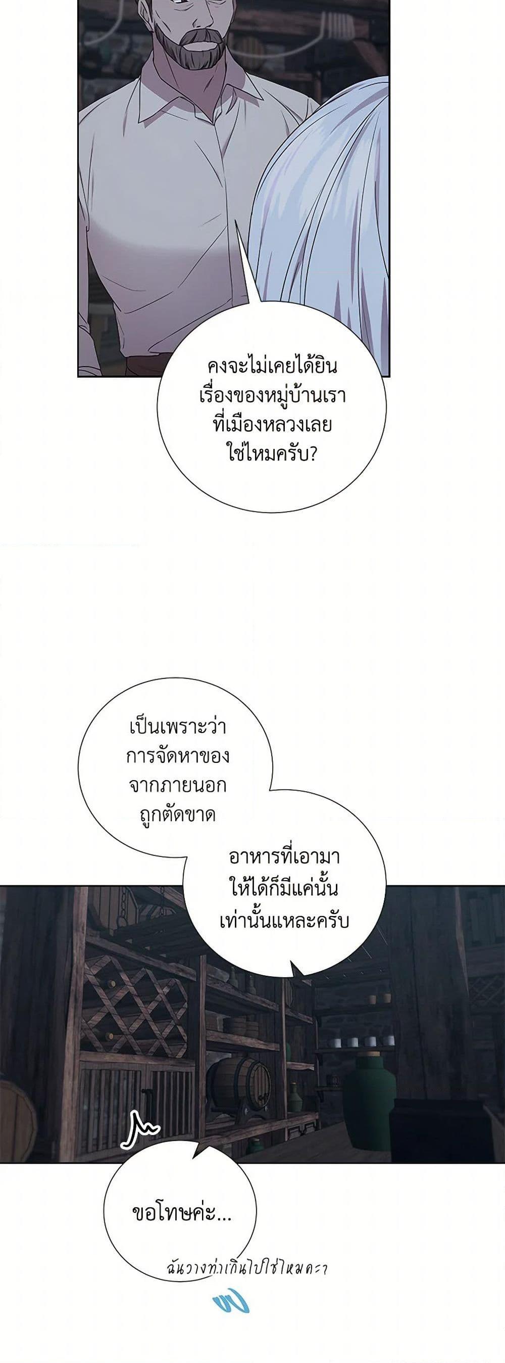 Manga-lc-com อ่านมังงะ อ่านการ์ตูน ออนไลน์ ฟรี To My Beloved Foe ตอนที่ 1 2 3 4 5 6 7 8 9 10 11 12 13 14 ฟรี ไม่มีโฆษณา Manga-lc - อ่าน มังงะ อ่าน การ์ตูน ออนไลน์ อ่านมังงะ ฟรี