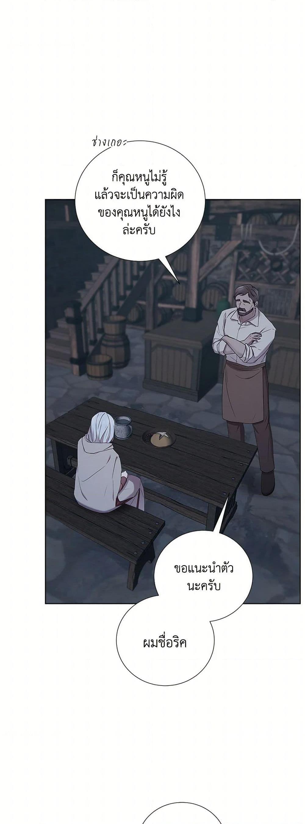 Manga-lc-com อ่านมังงะ อ่านการ์ตูน ออนไลน์ ฟรี To My Beloved Foe ตอนที่ 1 2 3 4 5 6 7 8 9 10 11 12 13 14 ฟรี ไม่มีโฆษณา Manga-lc - อ่าน มังงะ อ่าน การ์ตูน ออนไลน์ อ่านมังงะ ฟรี