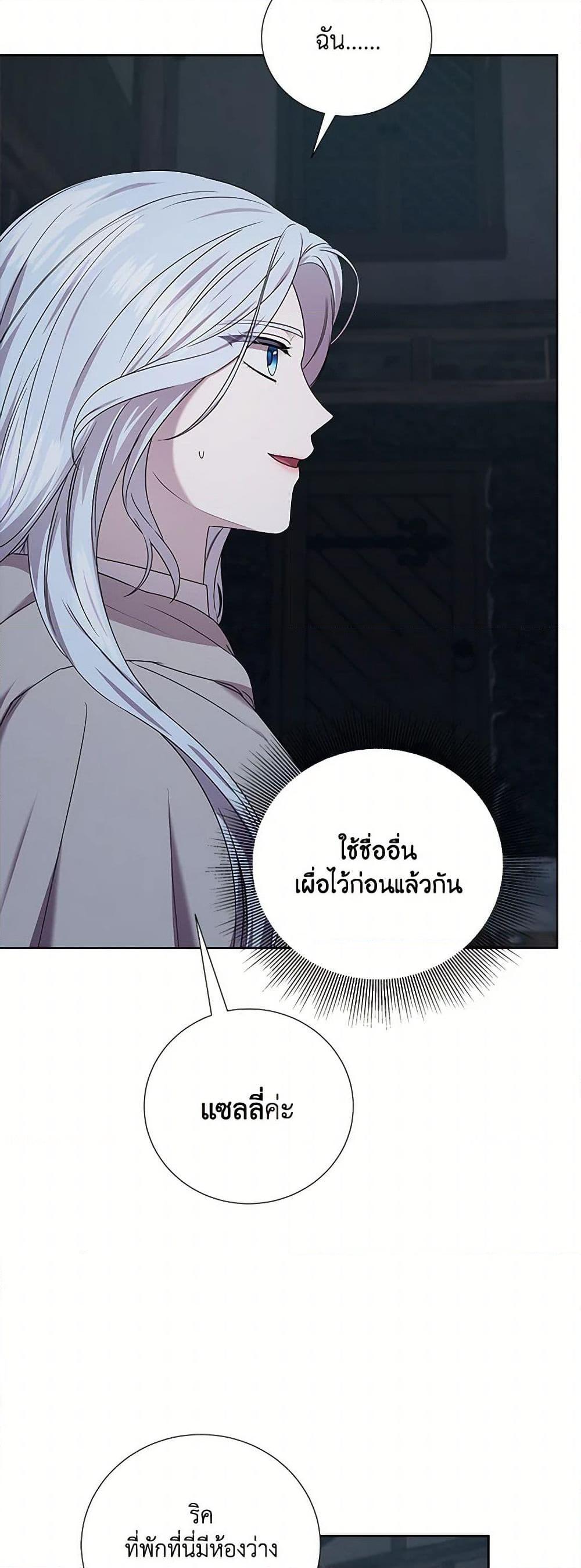 Manga-lc-com อ่านมังงะ อ่านการ์ตูน ออนไลน์ ฟรี To My Beloved Foe ตอนที่ 1 2 3 4 5 6 7 8 9 10 11 12 13 14 ฟรี ไม่มีโฆษณา Manga-lc - อ่าน มังงะ อ่าน การ์ตูน ออนไลน์ อ่านมังงะ ฟรี