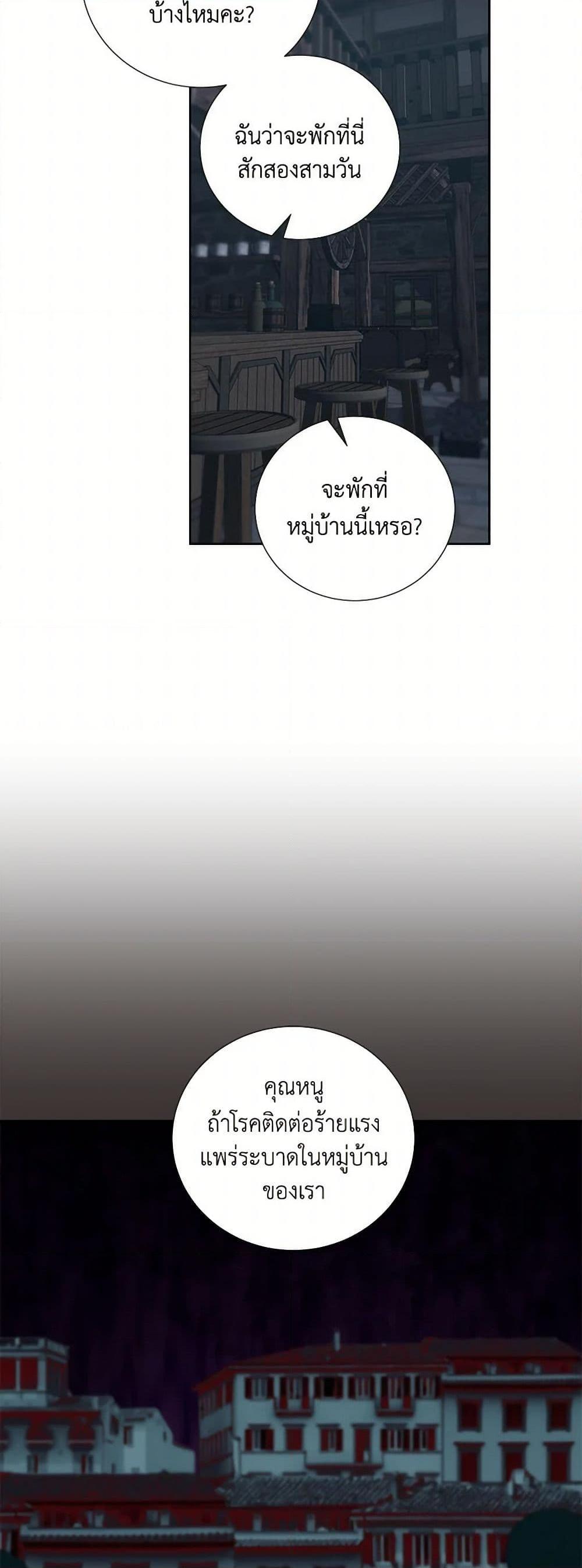 Manga-lc-com อ่านมังงะ อ่านการ์ตูน ออนไลน์ ฟรี To My Beloved Foe ตอนที่ 1 2 3 4 5 6 7 8 9 10 11 12 13 14 ฟรี ไม่มีโฆษณา Manga-lc - อ่าน มังงะ อ่าน การ์ตูน ออนไลน์ อ่านมังงะ ฟรี