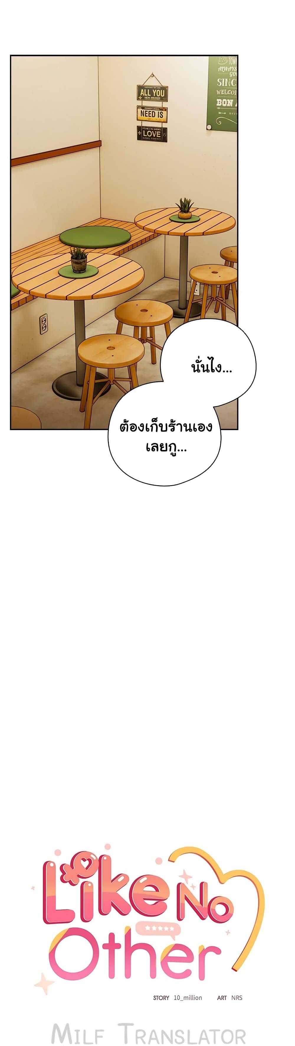 Doujin-Lc- อ่าน โดจิน มังฮวา เกาหลี ญี่ปุ่น จีน แปลไทย Like No Other ตอนที่ 1 2 3 4 5 6 7 8 9 10 11 12 13 14 ฟรี ไม่มีโฆษณา อ่าน โดจิน Manhwa เกาหลี ญี่ปุ่น จีน เรามีครบ คัดมาให้เน้นๆ โดจิน 18+ รับประกันความฟินโดย  Doujin Lc