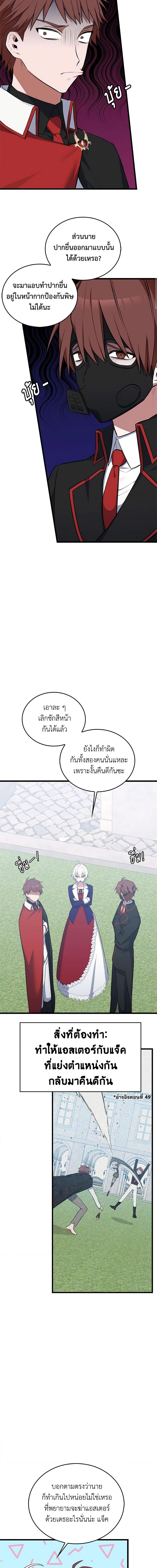 Manga-lc-com อ่านมังงะ อ่านการ์ตูน ออนไลน์ ฟรี Touch My Little Brother and You’re Dead ตอนที่ 1 2 3 4 5 6 7 8 9 10 11 12 13 14 ฟรี ไม่มีโฆษณา Manga-lc - อ่าน มังงะ อ่าน การ์ตูน ออนไลน์ อ่านมังงะ ฟรี