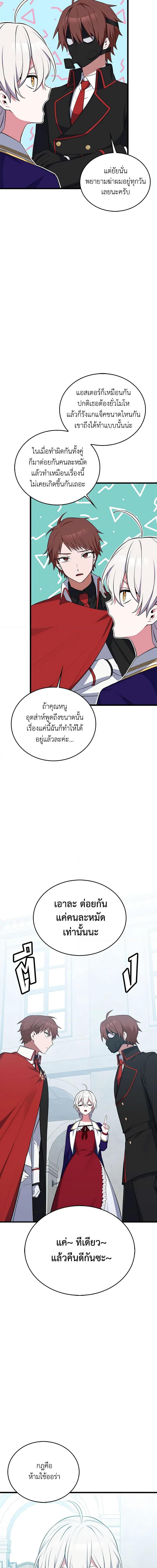 Manga-lc-com อ่านมังงะ อ่านการ์ตูน ออนไลน์ ฟรี Touch My Little Brother and You’re Dead ตอนที่ 1 2 3 4 5 6 7 8 9 10 11 12 13 14 ฟรี ไม่มีโฆษณา Manga-lc - อ่าน มังงะ อ่าน การ์ตูน ออนไลน์ อ่านมังงะ ฟรี