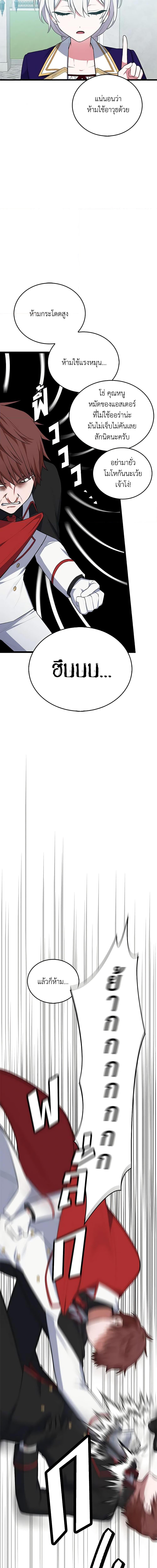 Manga-lc-com อ่านมังงะ อ่านการ์ตูน ออนไลน์ ฟรี Touch My Little Brother and You’re Dead ตอนที่ 1 2 3 4 5 6 7 8 9 10 11 12 13 14 ฟรี ไม่มีโฆษณา Manga-lc - อ่าน มังงะ อ่าน การ์ตูน ออนไลน์ อ่านมังงะ ฟรี