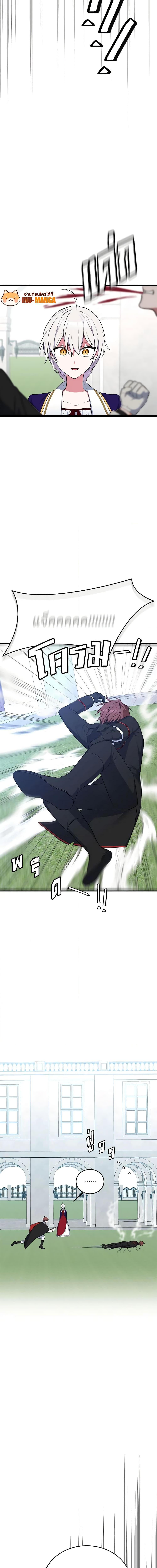 Manga-lc-com อ่านมังงะ อ่านการ์ตูน ออนไลน์ ฟรี Touch My Little Brother and You’re Dead ตอนที่ 1 2 3 4 5 6 7 8 9 10 11 12 13 14 ฟรี ไม่มีโฆษณา Manga-lc - อ่าน มังงะ อ่าน การ์ตูน ออนไลน์ อ่านมังงะ ฟรี