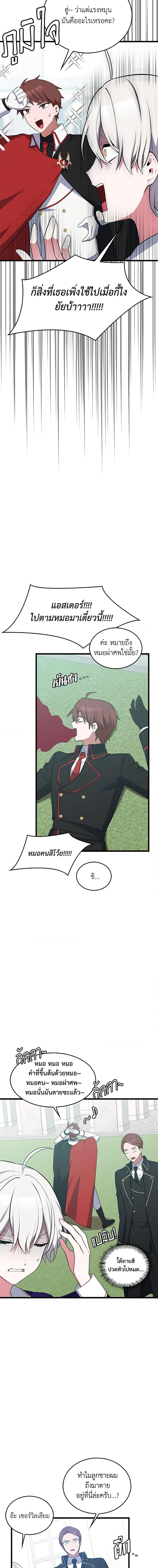 Manga-lc-com อ่านมังงะ อ่านการ์ตูน ออนไลน์ ฟรี Touch My Little Brother and You’re Dead ตอนที่ 1 2 3 4 5 6 7 8 9 10 11 12 13 14 ฟรี ไม่มีโฆษณา Manga-lc - อ่าน มังงะ อ่าน การ์ตูน ออนไลน์ อ่านมังงะ ฟรี