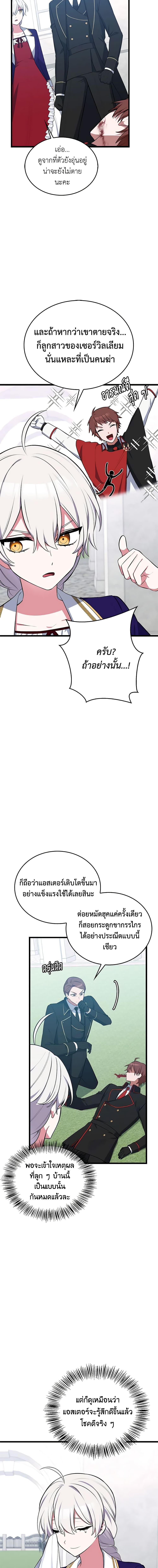 Manga-lc-com อ่านมังงะ อ่านการ์ตูน ออนไลน์ ฟรี Touch My Little Brother and You’re Dead ตอนที่ 1 2 3 4 5 6 7 8 9 10 11 12 13 14 ฟรี ไม่มีโฆษณา Manga-lc - อ่าน มังงะ อ่าน การ์ตูน ออนไลน์ อ่านมังงะ ฟรี