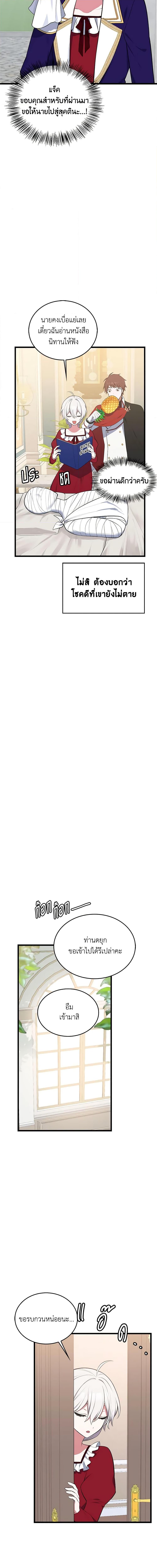 Manga-lc-com อ่านมังงะ อ่านการ์ตูน ออนไลน์ ฟรี Touch My Little Brother and You’re Dead ตอนที่ 1 2 3 4 5 6 7 8 9 10 11 12 13 14 ฟรี ไม่มีโฆษณา Manga-lc - อ่าน มังงะ อ่าน การ์ตูน ออนไลน์ อ่านมังงะ ฟรี