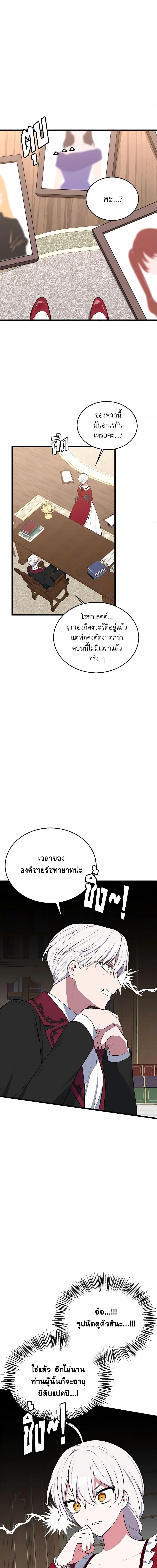 Manga-lc-com อ่านมังงะ อ่านการ์ตูน ออนไลน์ ฟรี Touch My Little Brother and You’re Dead ตอนที่ 1 2 3 4 5 6 7 8 9 10 11 12 13 14 ฟรี ไม่มีโฆษณา Manga-lc - อ่าน มังงะ อ่าน การ์ตูน ออนไลน์ อ่านมังงะ ฟรี