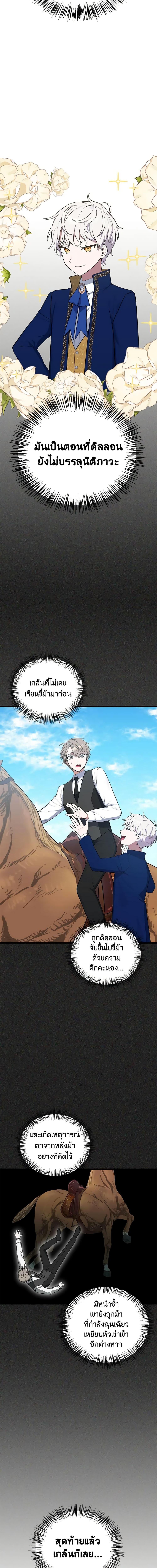 Manga-lc-com อ่านมังงะ อ่านการ์ตูน ออนไลน์ ฟรี Touch My Little Brother and You’re Dead ตอนที่ 1 2 3 4 5 6 7 8 9 10 11 12 13 14 ฟรี ไม่มีโฆษณา Manga-lc - อ่าน มังงะ อ่าน การ์ตูน ออนไลน์ อ่านมังงะ ฟรี