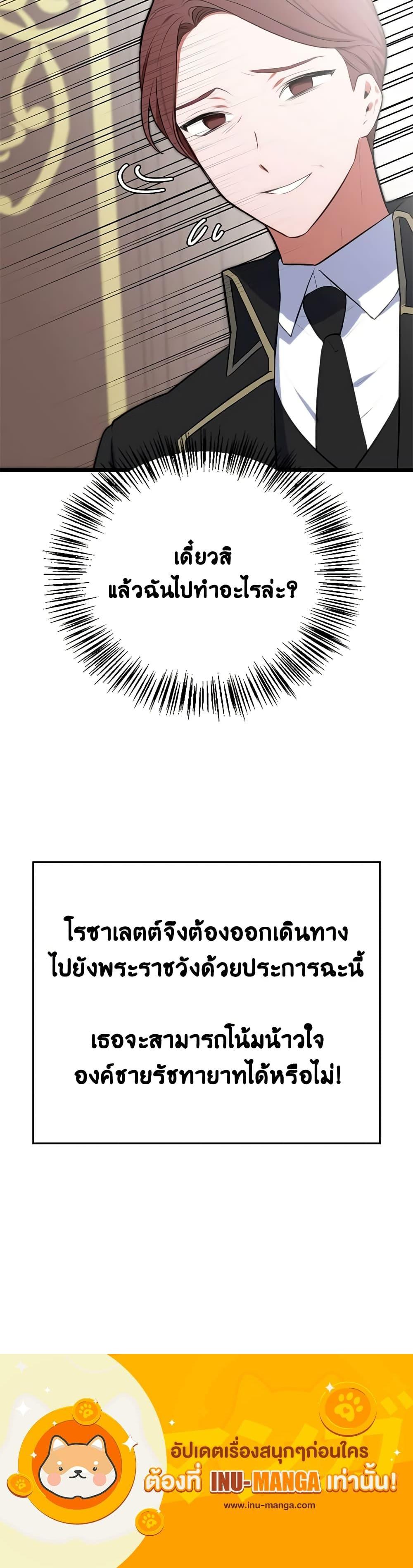 Manga-lc-com อ่านมังงะ อ่านการ์ตูน ออนไลน์ ฟรี Touch My Little Brother and You’re Dead ตอนที่ 1 2 3 4 5 6 7 8 9 10 11 12 13 14 ฟรี ไม่มีโฆษณา Manga-lc - อ่าน มังงะ อ่าน การ์ตูน ออนไลน์ อ่านมังงะ ฟรี