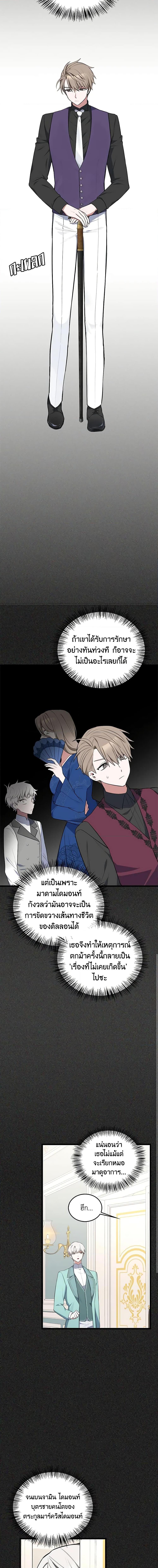 Manga-lc-com อ่านมังงะ อ่านการ์ตูน ออนไลน์ ฟรี Touch My Little Brother and You’re Dead ตอนที่ 1 2 3 4 5 6 7 8 9 10 11 12 13 14 ฟรี ไม่มีโฆษณา Manga-lc - อ่าน มังงะ อ่าน การ์ตูน ออนไลน์ อ่านมังงะ ฟรี