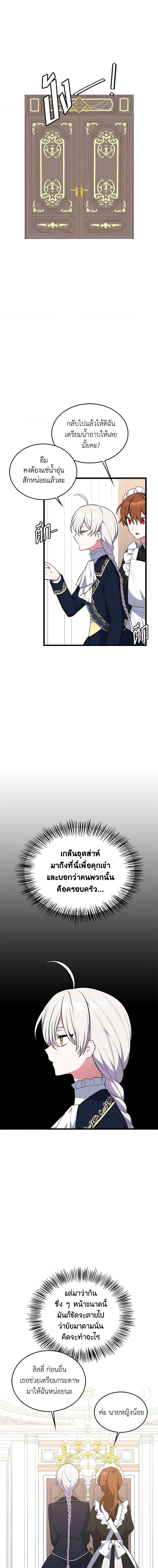 Manga-lc-com อ่านมังงะ อ่านการ์ตูน ออนไลน์ ฟรี Touch My Little Brother and You’re Dead ตอนที่ 1 2 3 4 5 6 7 8 9 10 11 12 13 14 ฟรี ไม่มีโฆษณา Manga-lc - อ่าน มังงะ อ่าน การ์ตูน ออนไลน์ อ่านมังงะ ฟรี