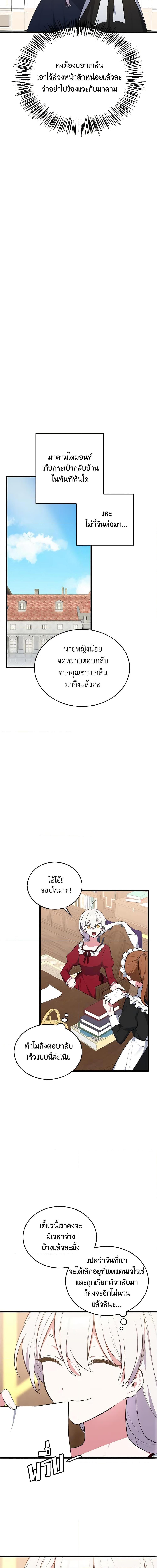 Manga-lc-com อ่านมังงะ อ่านการ์ตูน ออนไลน์ ฟรี Touch My Little Brother and You’re Dead ตอนที่ 1 2 3 4 5 6 7 8 9 10 11 12 13 14 ฟรี ไม่มีโฆษณา Manga-lc - อ่าน มังงะ อ่าน การ์ตูน ออนไลน์ อ่านมังงะ ฟรี