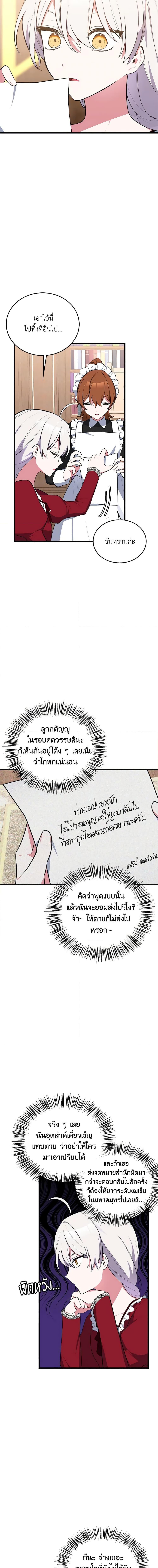 Manga-lc-com อ่านมังงะ อ่านการ์ตูน ออนไลน์ ฟรี Touch My Little Brother and You’re Dead ตอนที่ 1 2 3 4 5 6 7 8 9 10 11 12 13 14 ฟรี ไม่มีโฆษณา Manga-lc - อ่าน มังงะ อ่าน การ์ตูน ออนไลน์ อ่านมังงะ ฟรี