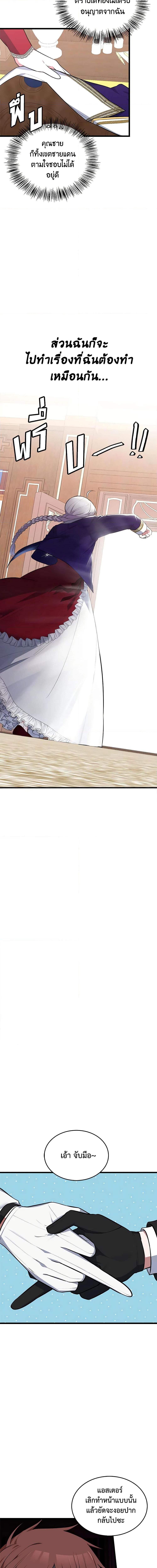 Manga-lc-com อ่านมังงะ อ่านการ์ตูน ออนไลน์ ฟรี Touch My Little Brother and You’re Dead ตอนที่ 1 2 3 4 5 6 7 8 9 10 11 12 13 14 ฟรี ไม่มีโฆษณา Manga-lc - อ่าน มังงะ อ่าน การ์ตูน ออนไลน์ อ่านมังงะ ฟรี