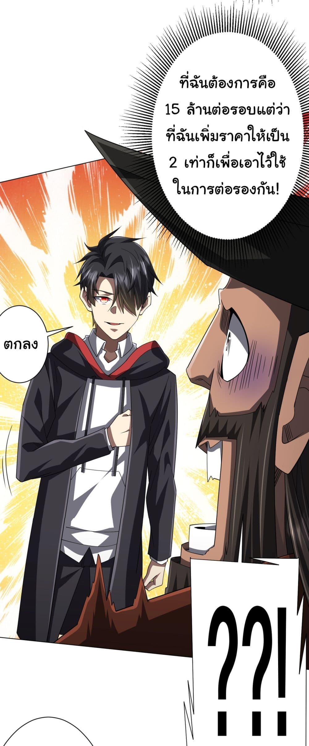 Manga-lc-com อ่านมังงะ อ่านการ์ตูน ออนไลน์ ฟรี Start with Trillions of Coins ตอนที่ 1 2 3 4 5 6 7 8 9 10 11 12 13 14 ฟรี ไม่มีโฆษณา Manga-lc - อ่าน มังงะ อ่าน การ์ตูน ออนไลน์ อ่านมังงะ ฟรี