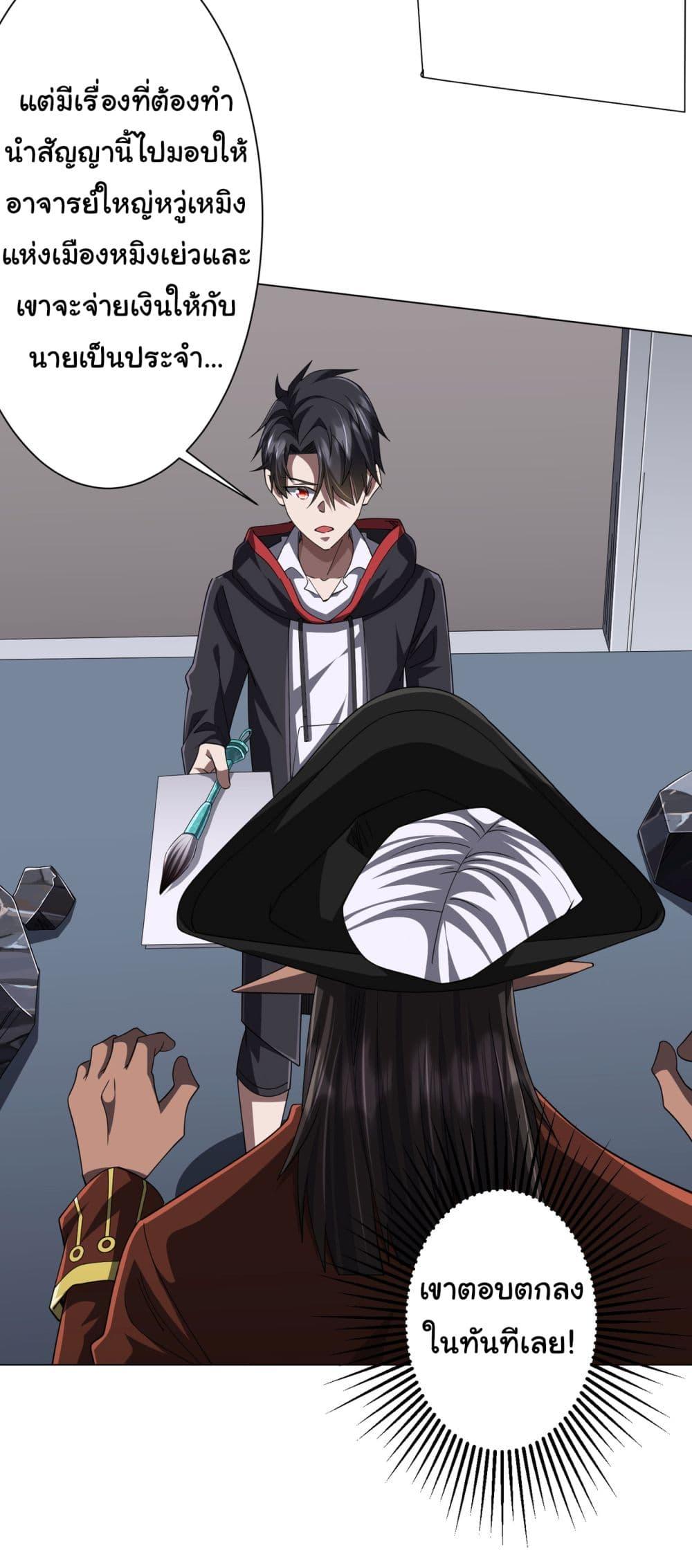 Manga-lc-com อ่านมังงะ อ่านการ์ตูน ออนไลน์ ฟรี Start with Trillions of Coins ตอนที่ 1 2 3 4 5 6 7 8 9 10 11 12 13 14 ฟรี ไม่มีโฆษณา Manga-lc - อ่าน มังงะ อ่าน การ์ตูน ออนไลน์ อ่านมังงะ ฟรี