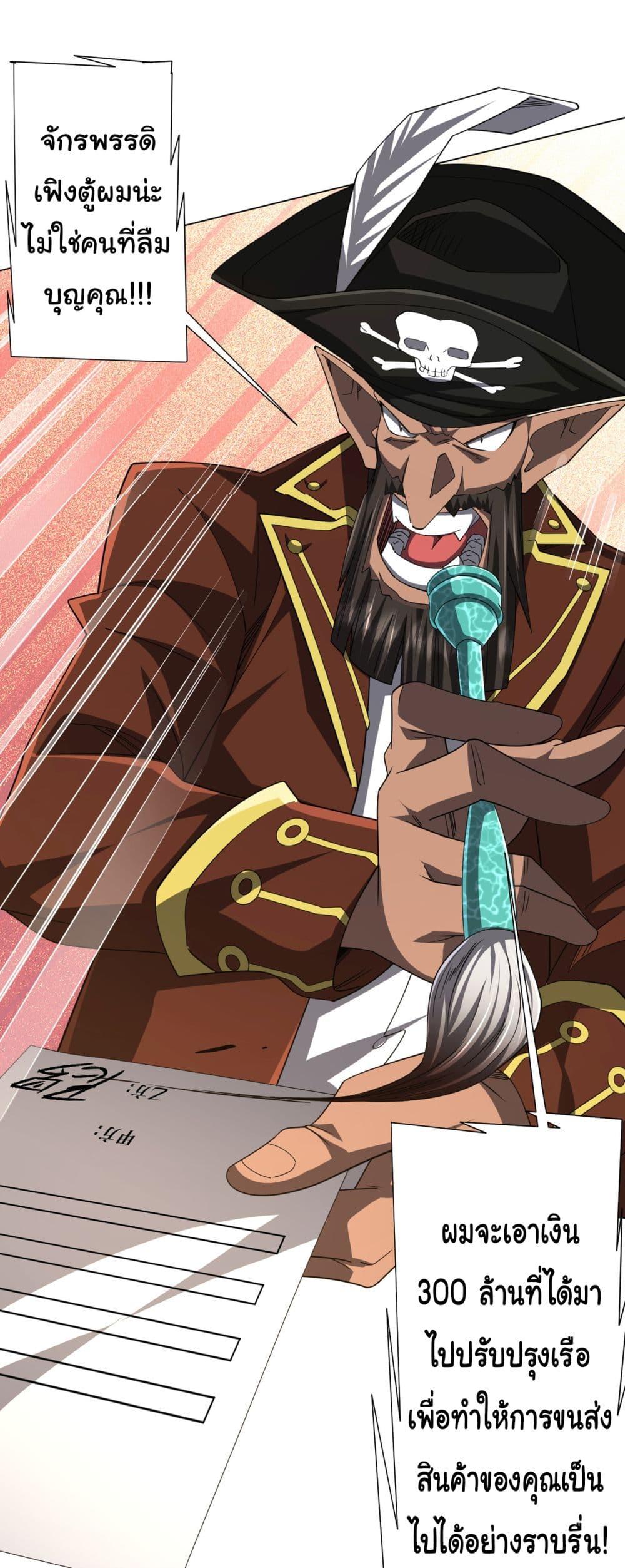 Manga-lc-com อ่านมังงะ อ่านการ์ตูน ออนไลน์ ฟรี Start with Trillions of Coins ตอนที่ 1 2 3 4 5 6 7 8 9 10 11 12 13 14 ฟรี ไม่มีโฆษณา Manga-lc - อ่าน มังงะ อ่าน การ์ตูน ออนไลน์ อ่านมังงะ ฟรี