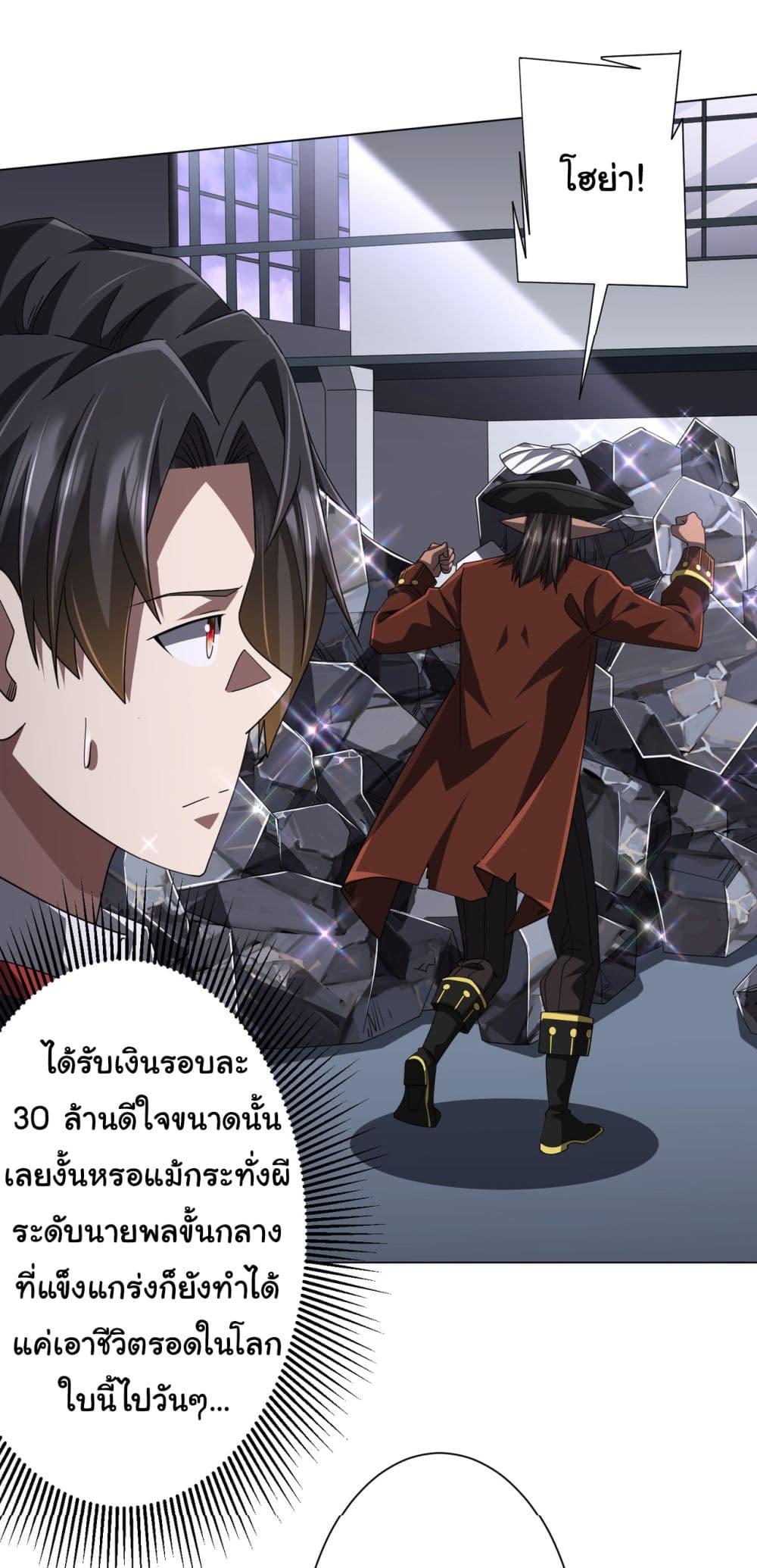 Manga-lc-com อ่านมังงะ อ่านการ์ตูน ออนไลน์ ฟรี Start with Trillions of Coins ตอนที่ 1 2 3 4 5 6 7 8 9 10 11 12 13 14 ฟรี ไม่มีโฆษณา Manga-lc - อ่าน มังงะ อ่าน การ์ตูน ออนไลน์ อ่านมังงะ ฟรี