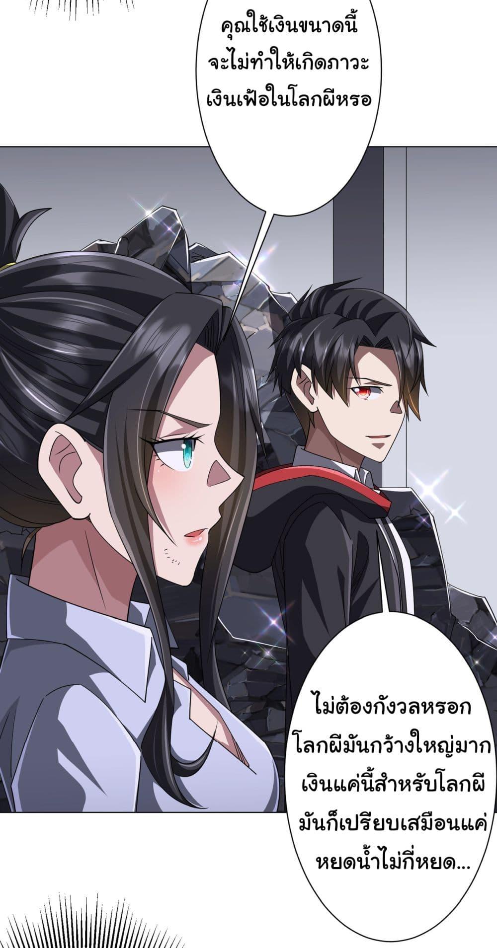 Manga-lc-com อ่านมังงะ อ่านการ์ตูน ออนไลน์ ฟรี Start with Trillions of Coins ตอนที่ 1 2 3 4 5 6 7 8 9 10 11 12 13 14 ฟรี ไม่มีโฆษณา Manga-lc - อ่าน มังงะ อ่าน การ์ตูน ออนไลน์ อ่านมังงะ ฟรี