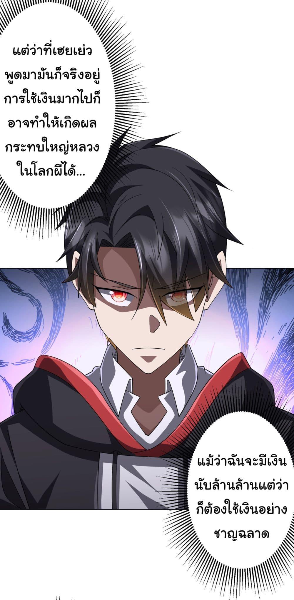 Manga-lc-com อ่านมังงะ อ่านการ์ตูน ออนไลน์ ฟรี Start with Trillions of Coins ตอนที่ 1 2 3 4 5 6 7 8 9 10 11 12 13 14 ฟรี ไม่มีโฆษณา Manga-lc - อ่าน มังงะ อ่าน การ์ตูน ออนไลน์ อ่านมังงะ ฟรี