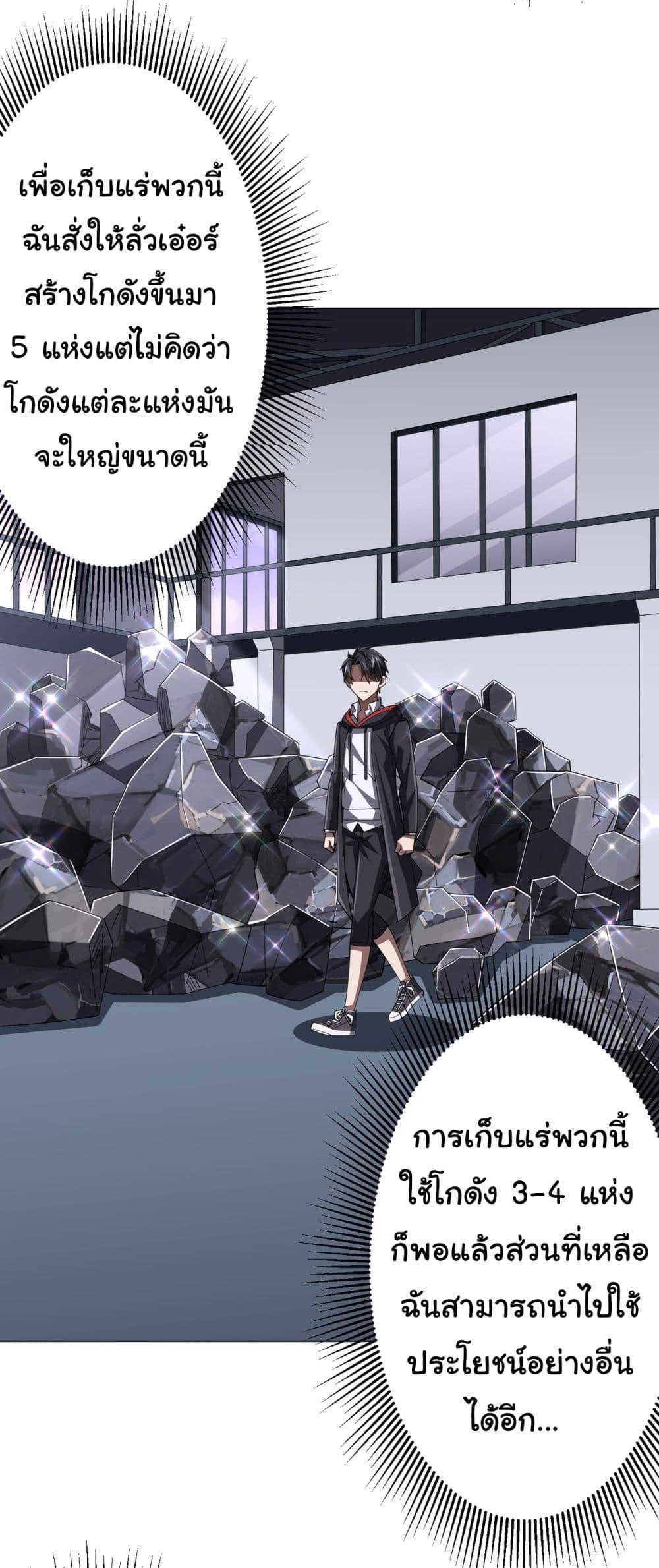 Manga-lc-com อ่านมังงะ อ่านการ์ตูน ออนไลน์ ฟรี Start with Trillions of Coins ตอนที่ 1 2 3 4 5 6 7 8 9 10 11 12 13 14 ฟรี ไม่มีโฆษณา Manga-lc - อ่าน มังงะ อ่าน การ์ตูน ออนไลน์ อ่านมังงะ ฟรี