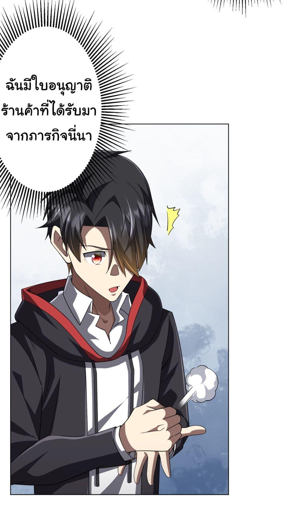 Manga-lc-com อ่านมังงะ อ่านการ์ตูน ออนไลน์ ฟรี Start with Trillions of Coins ตอนที่ 1 2 3 4 5 6 7 8 9 10 11 12 13 14 ฟรี ไม่มีโฆษณา Manga-lc - อ่าน มังงะ อ่าน การ์ตูน ออนไลน์ อ่านมังงะ ฟรี