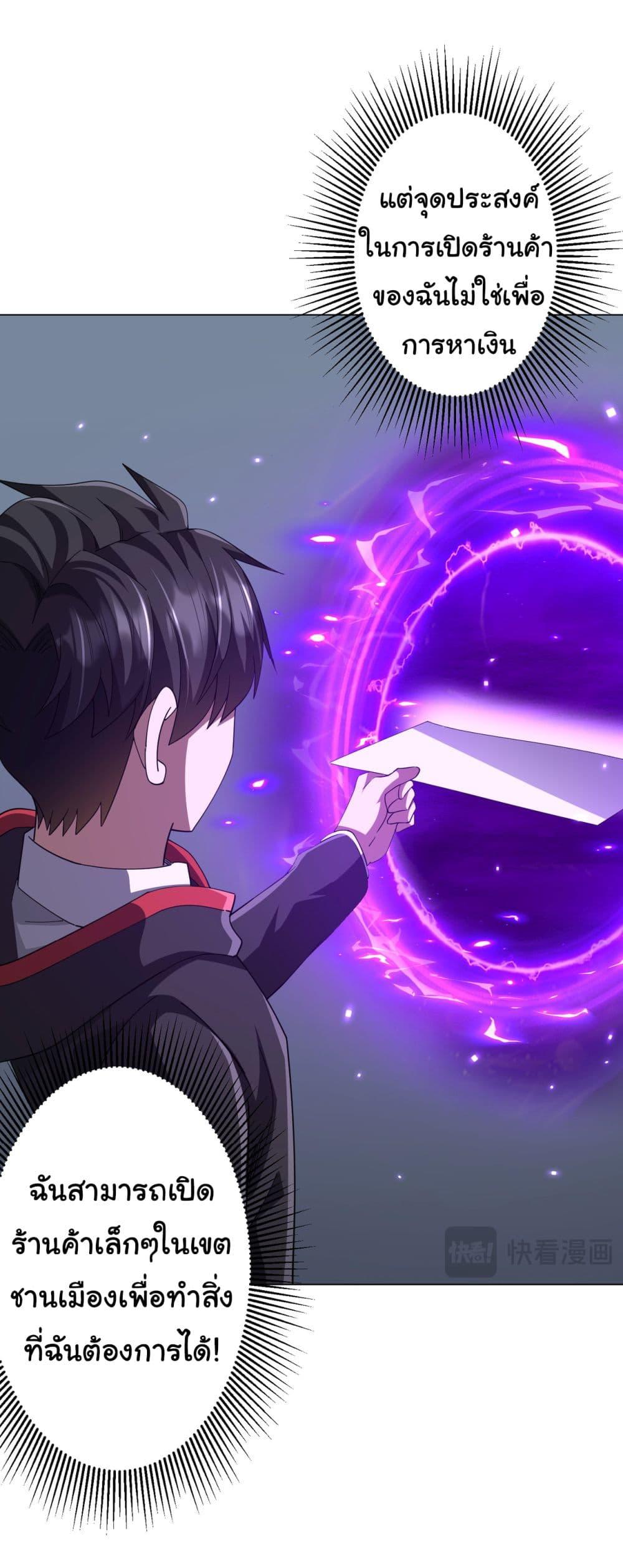 Manga-lc-com อ่านมังงะ อ่านการ์ตูน ออนไลน์ ฟรี Start with Trillions of Coins ตอนที่ 1 2 3 4 5 6 7 8 9 10 11 12 13 14 ฟรี ไม่มีโฆษณา Manga-lc - อ่าน มังงะ อ่าน การ์ตูน ออนไลน์ อ่านมังงะ ฟรี