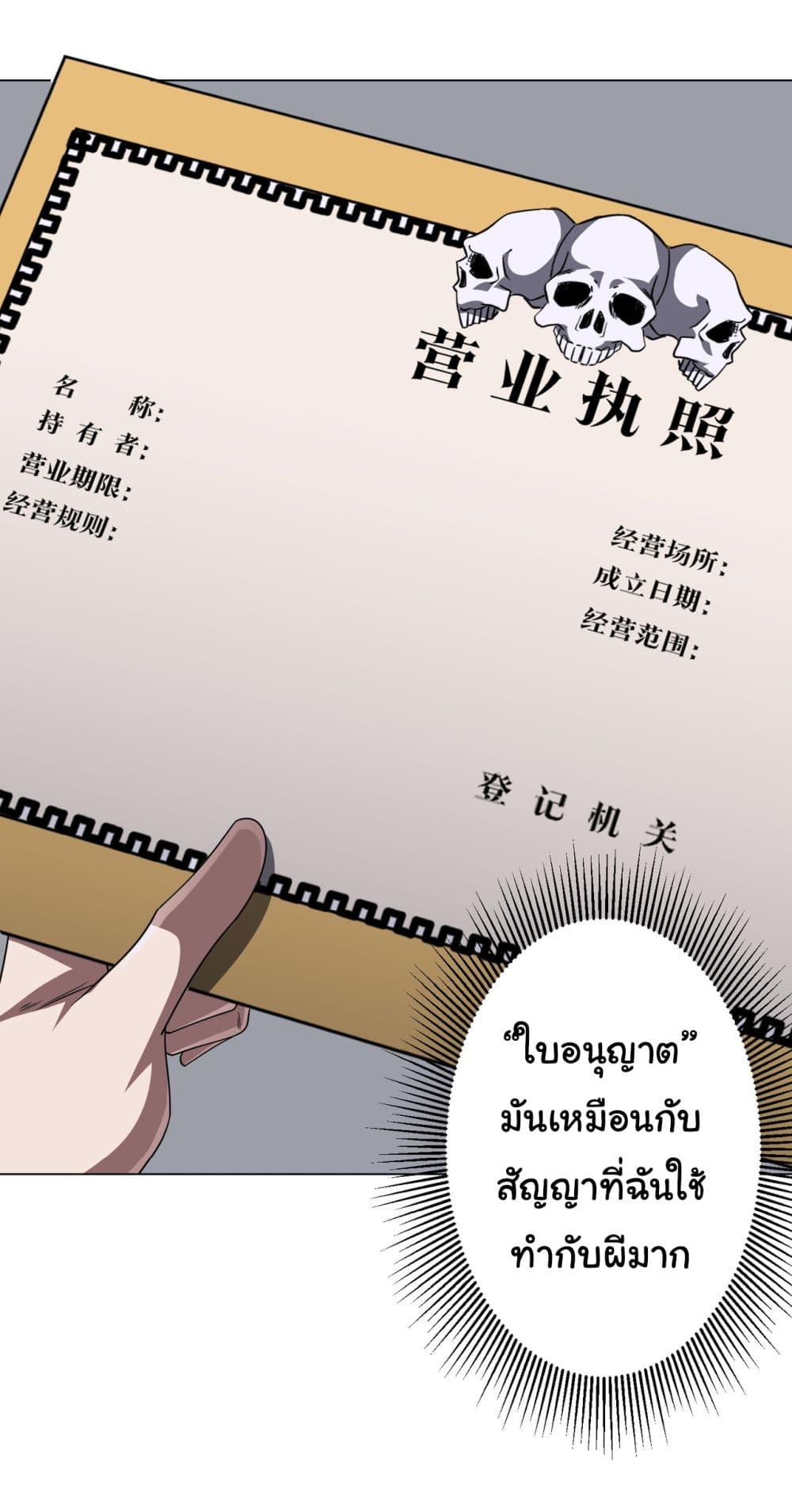 Manga-lc-com อ่านมังงะ อ่านการ์ตูน ออนไลน์ ฟรี Start with Trillions of Coins ตอนที่ 1 2 3 4 5 6 7 8 9 10 11 12 13 14 ฟรี ไม่มีโฆษณา Manga-lc - อ่าน มังงะ อ่าน การ์ตูน ออนไลน์ อ่านมังงะ ฟรี